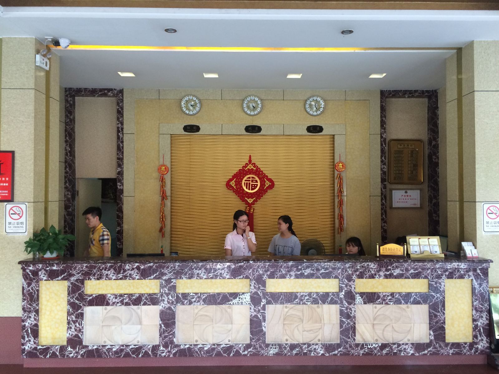 公共区域