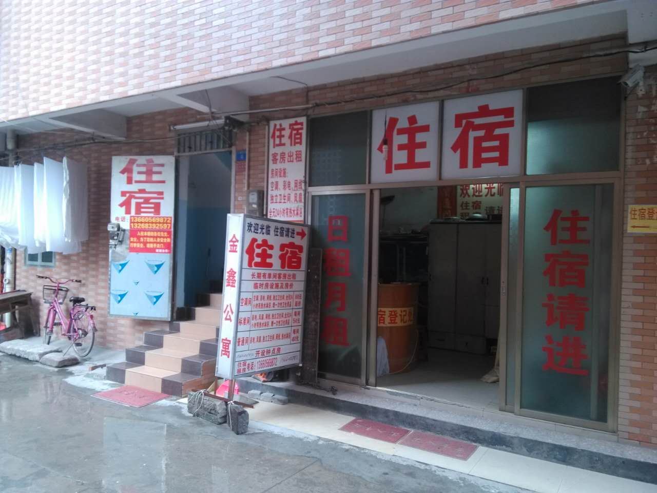外观