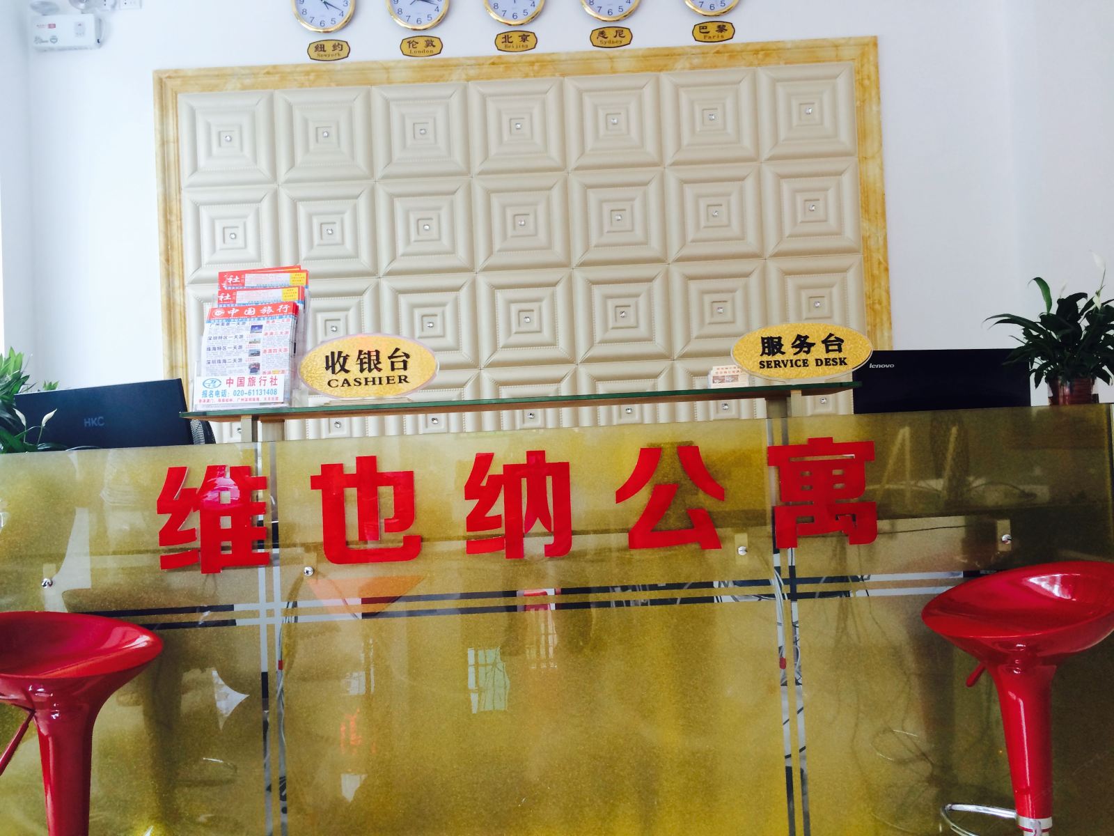 公共区域