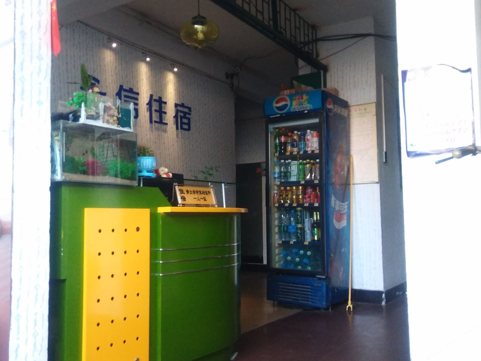 公共区域