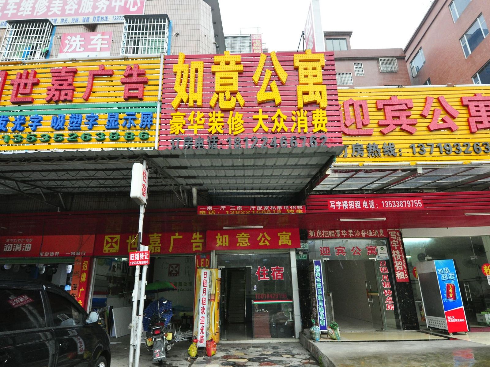 外观