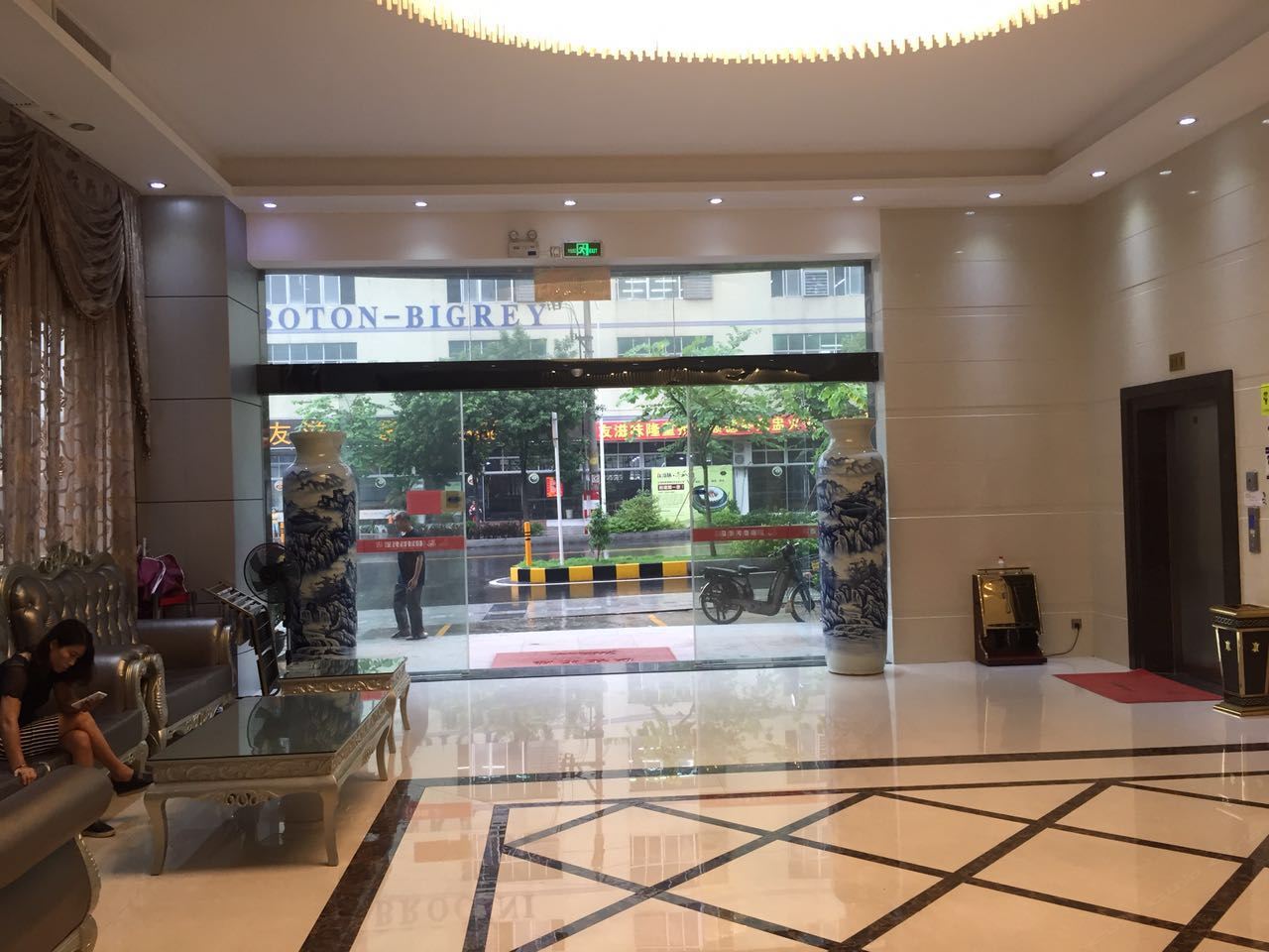 公共区域