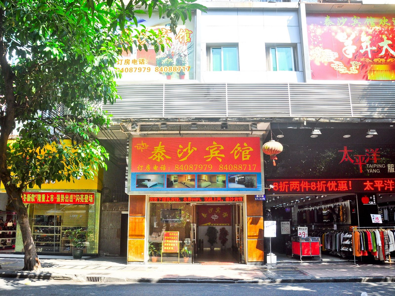 外观