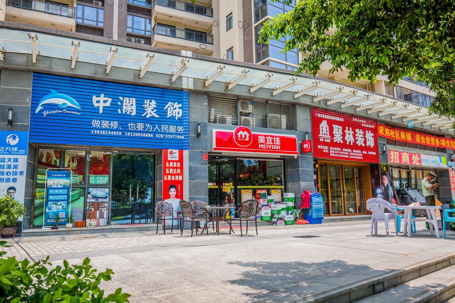 其他