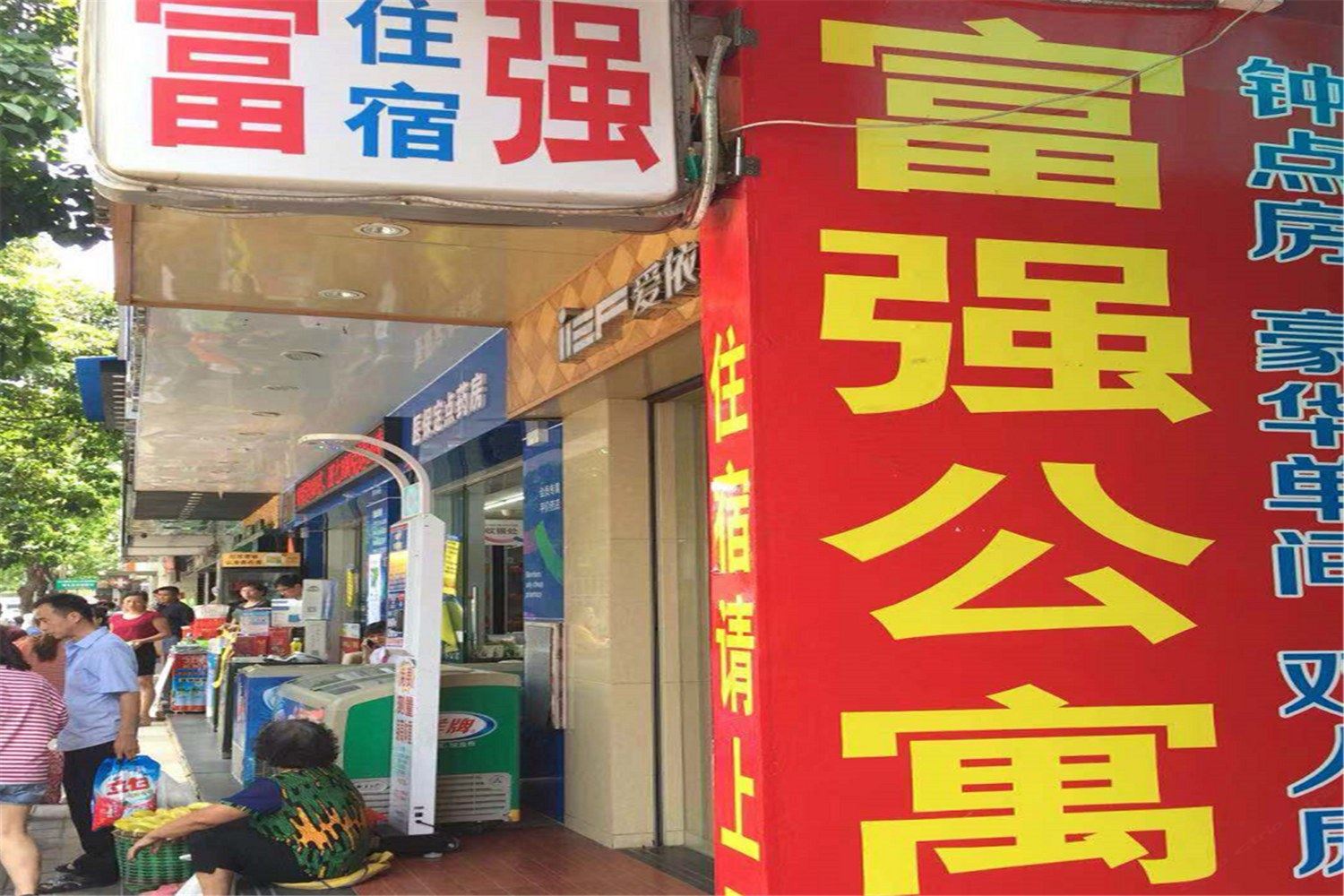 其他
