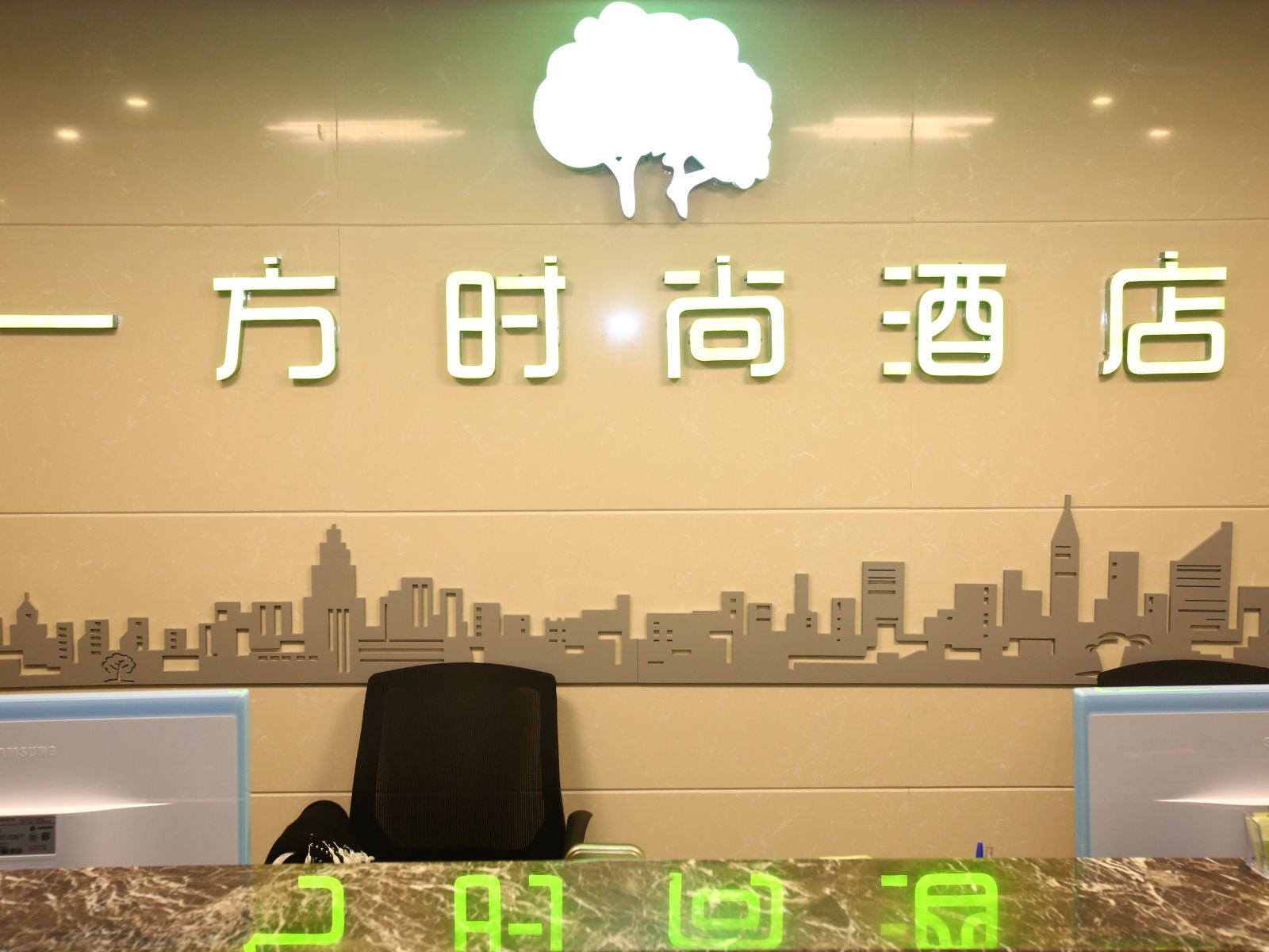 公共区域