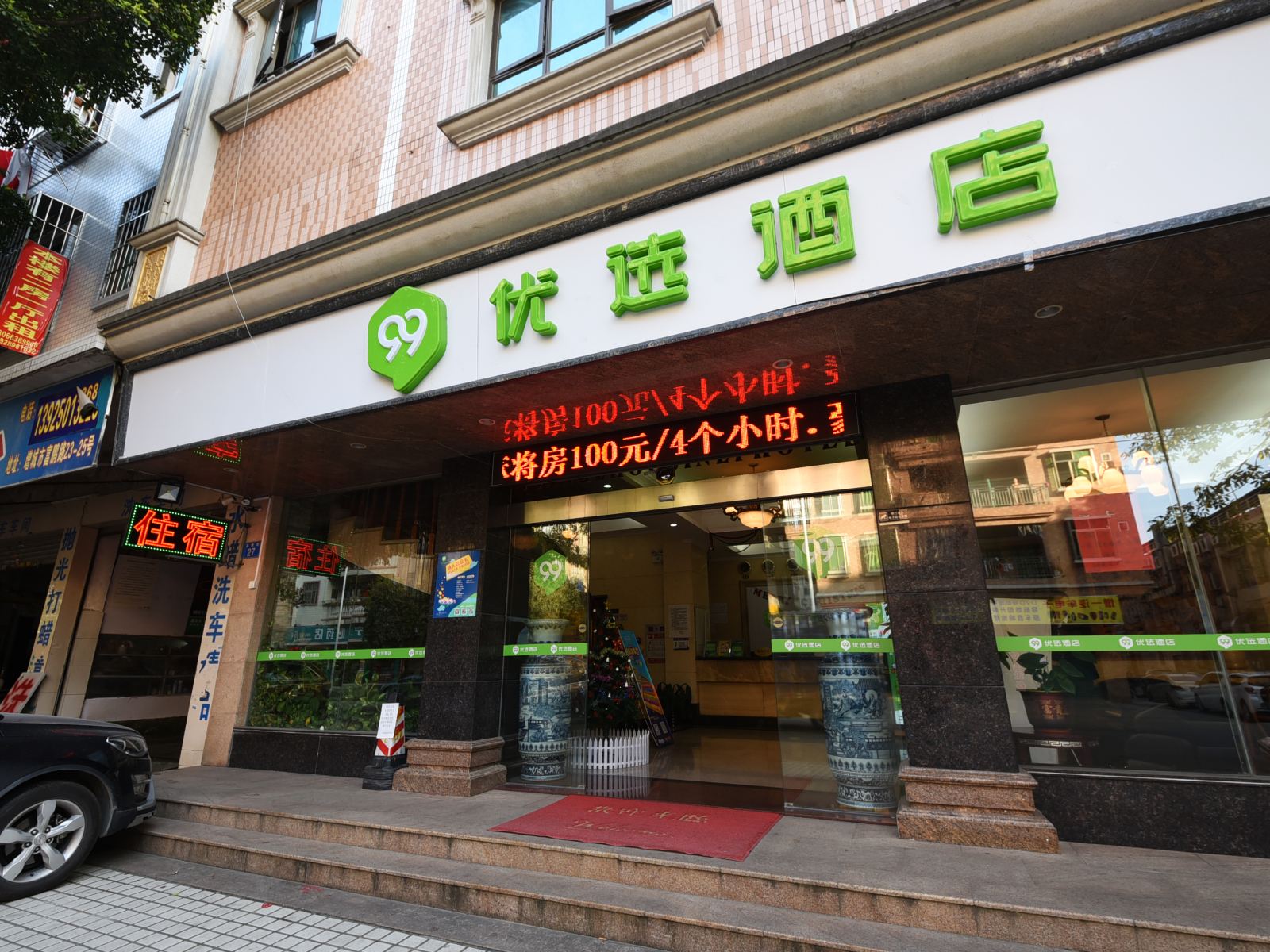 外观