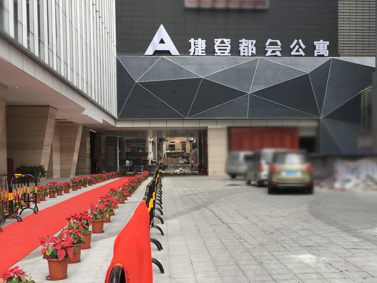 公共区域