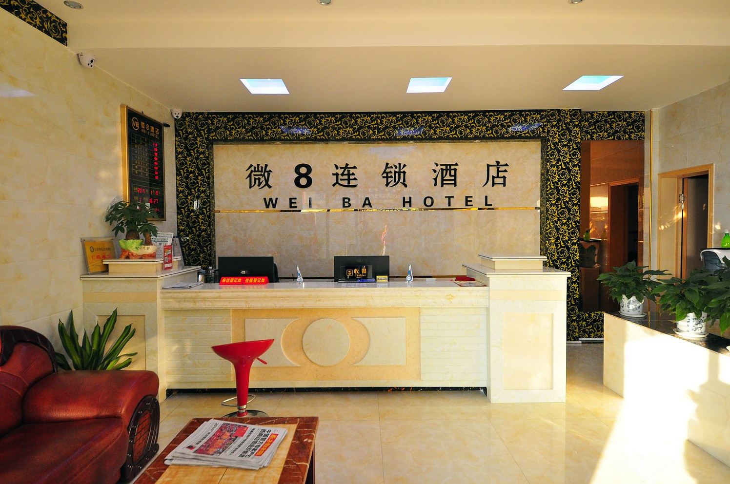 公共区域