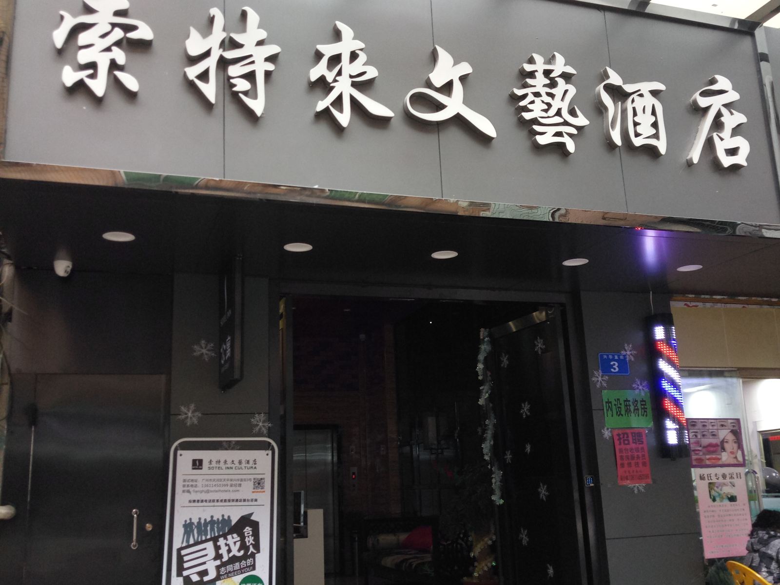 外观