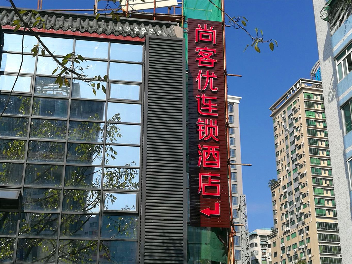 外观
