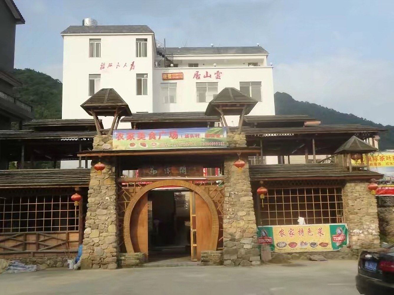 其他