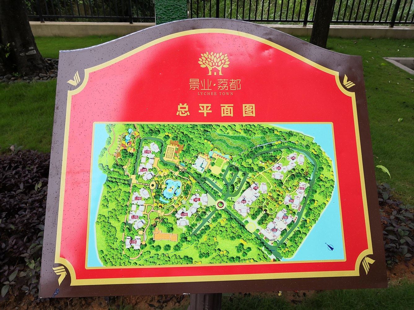 其他