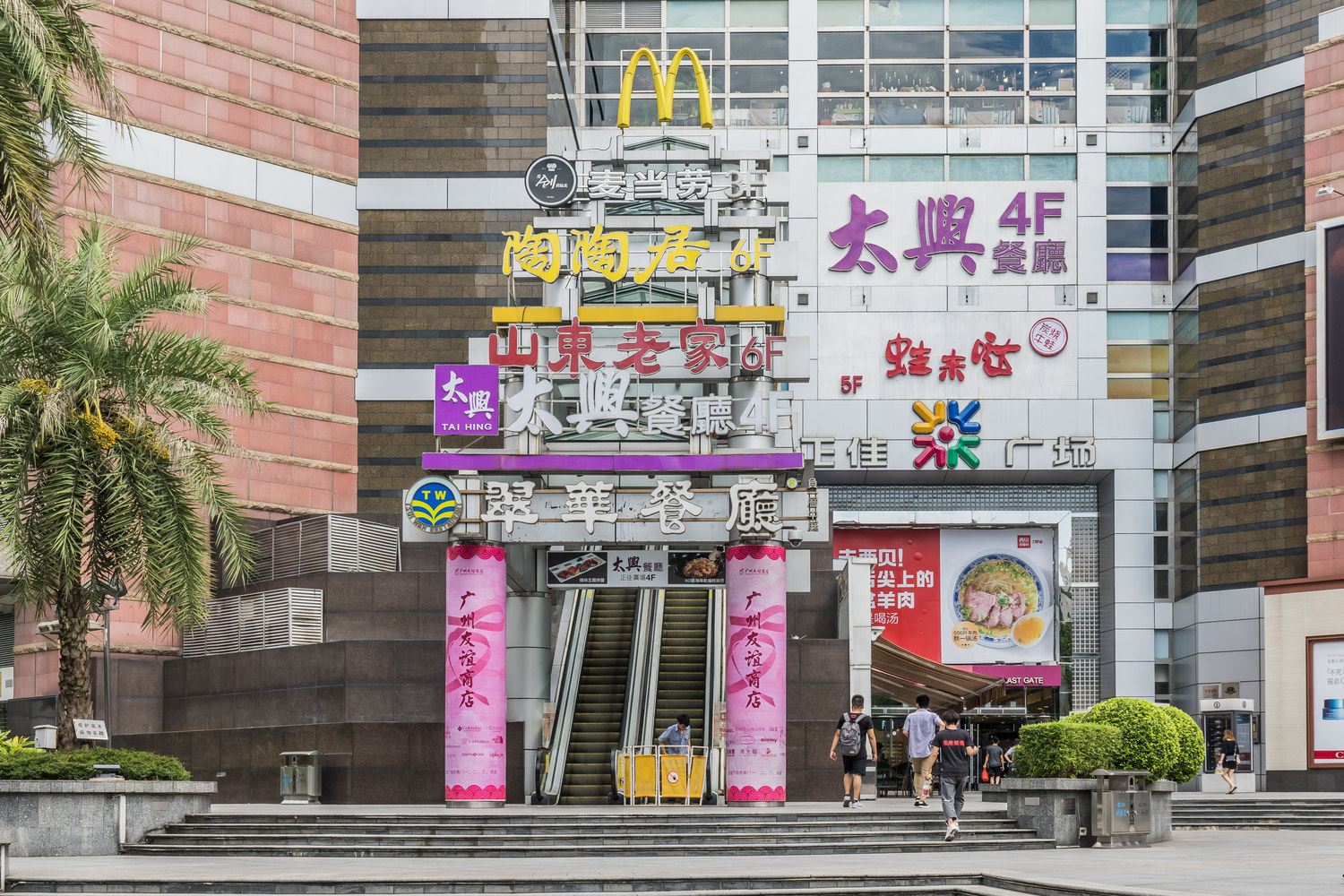 其他