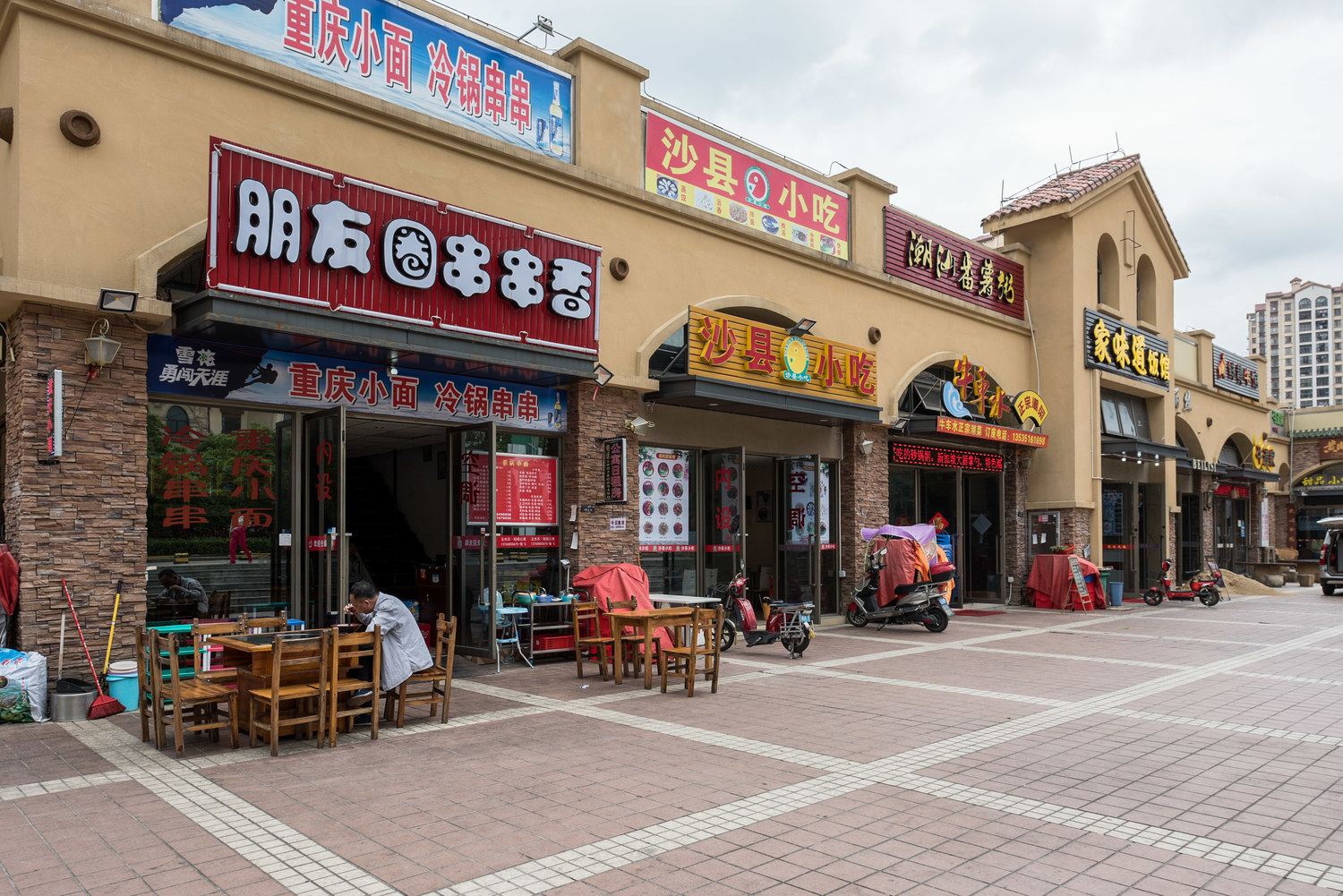 其他