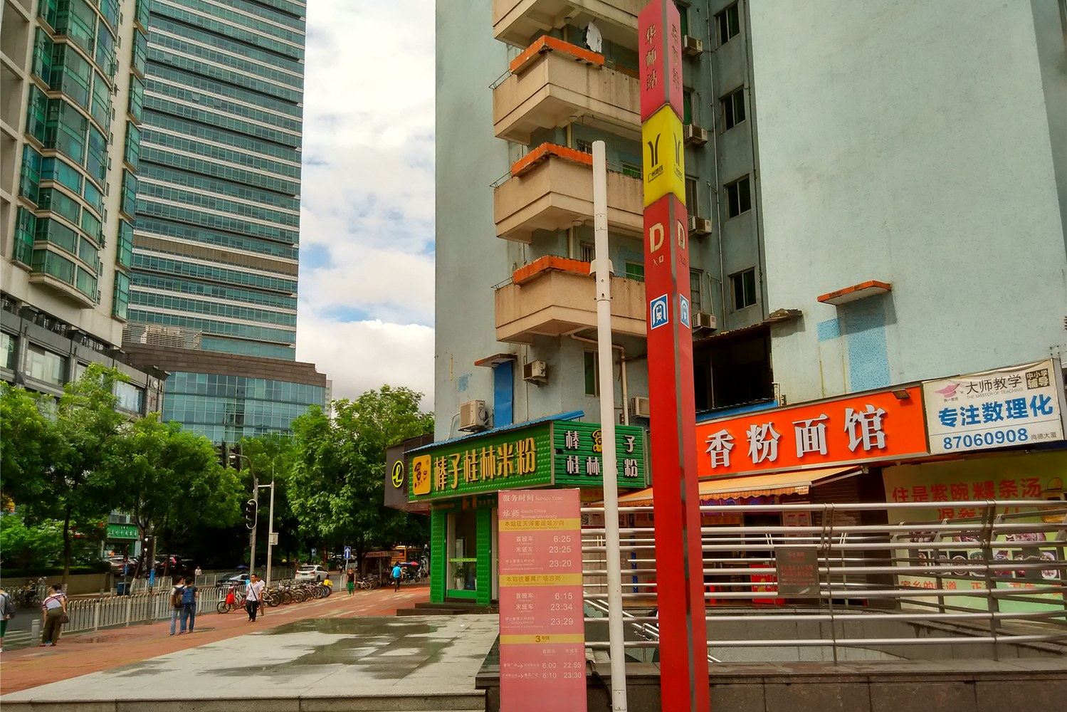 其他