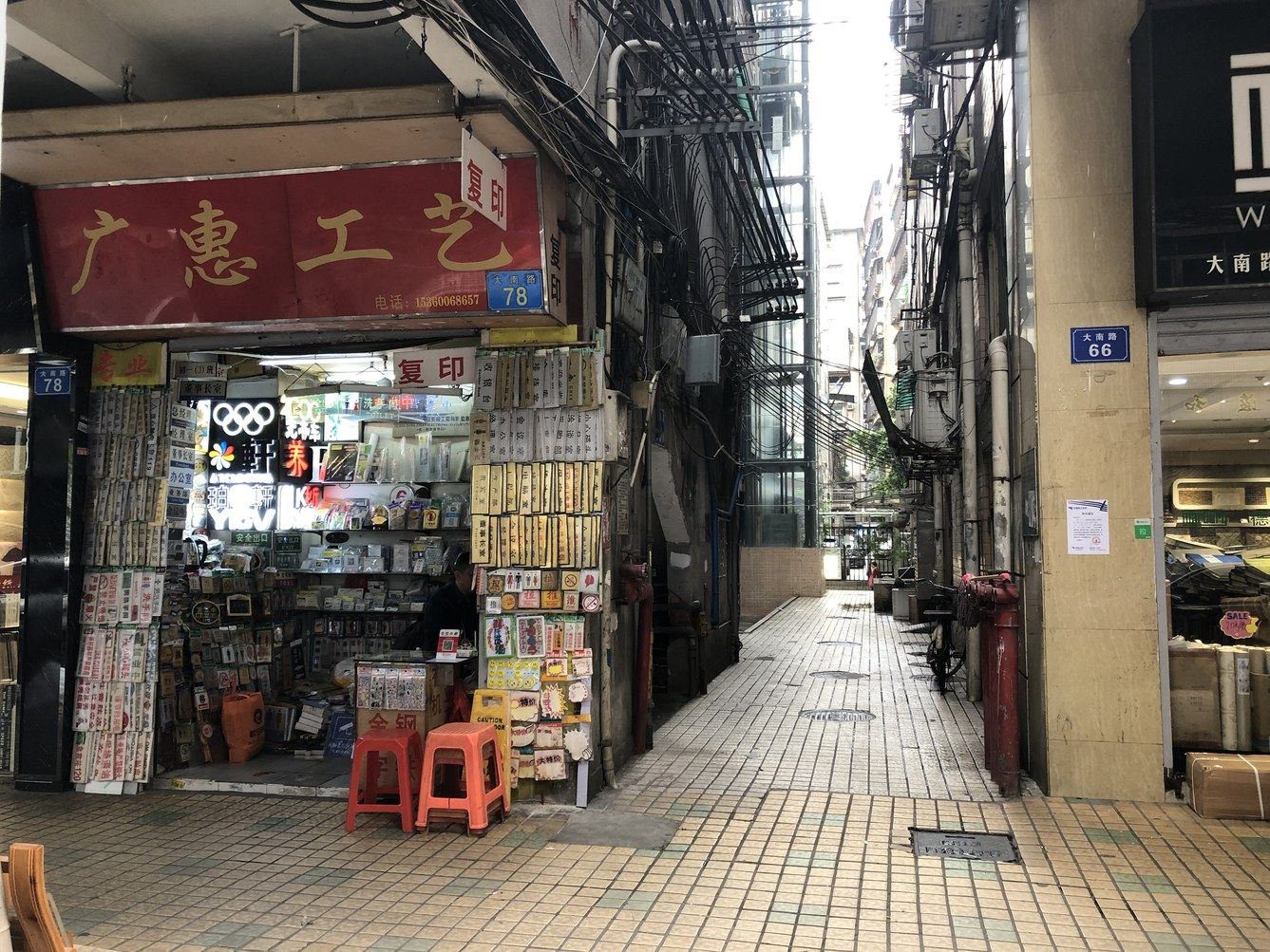 其他