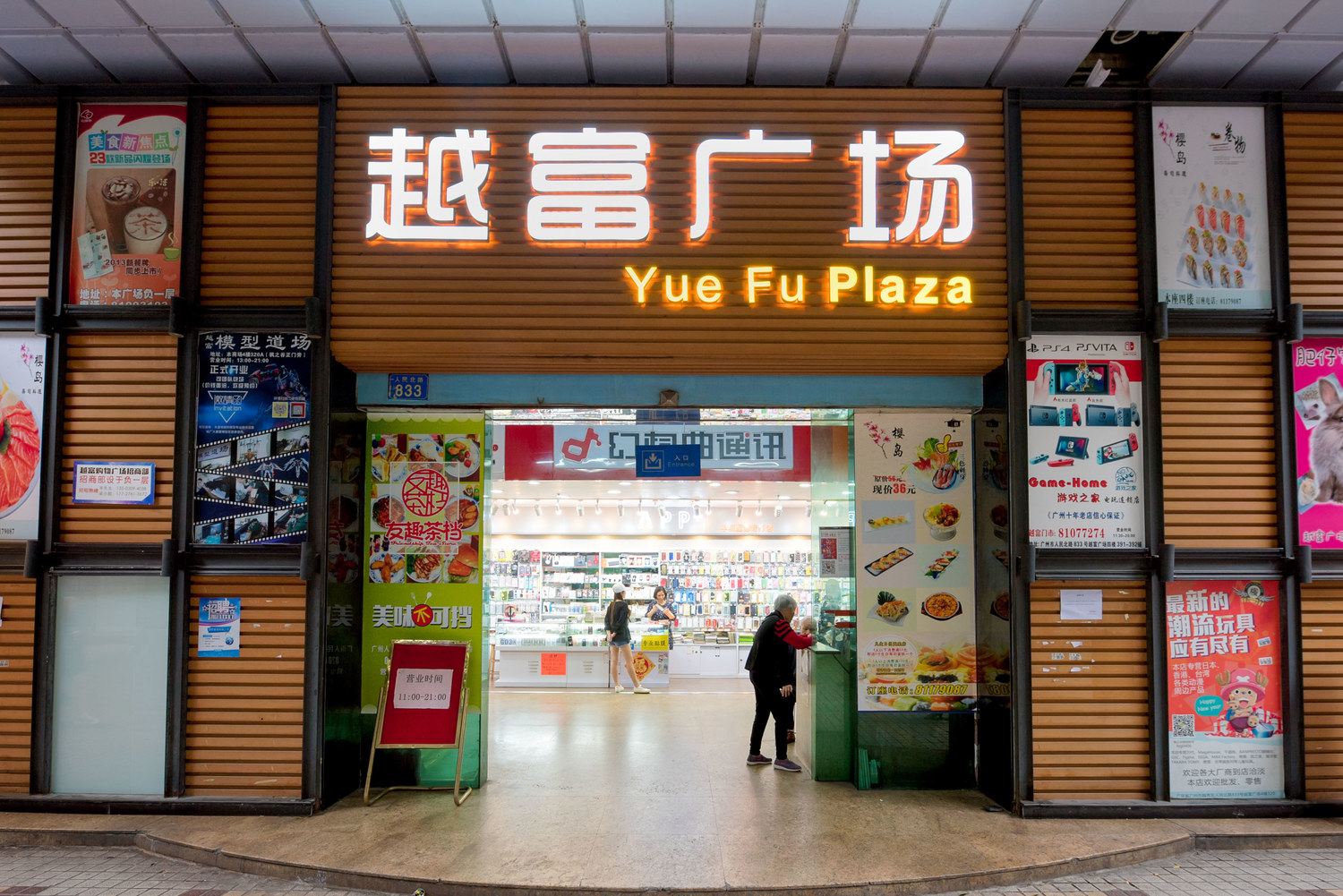 其他