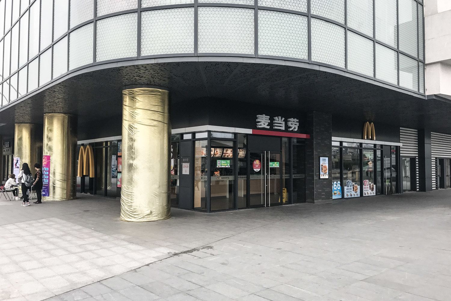 其他