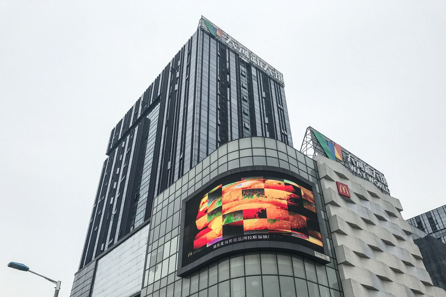 其他