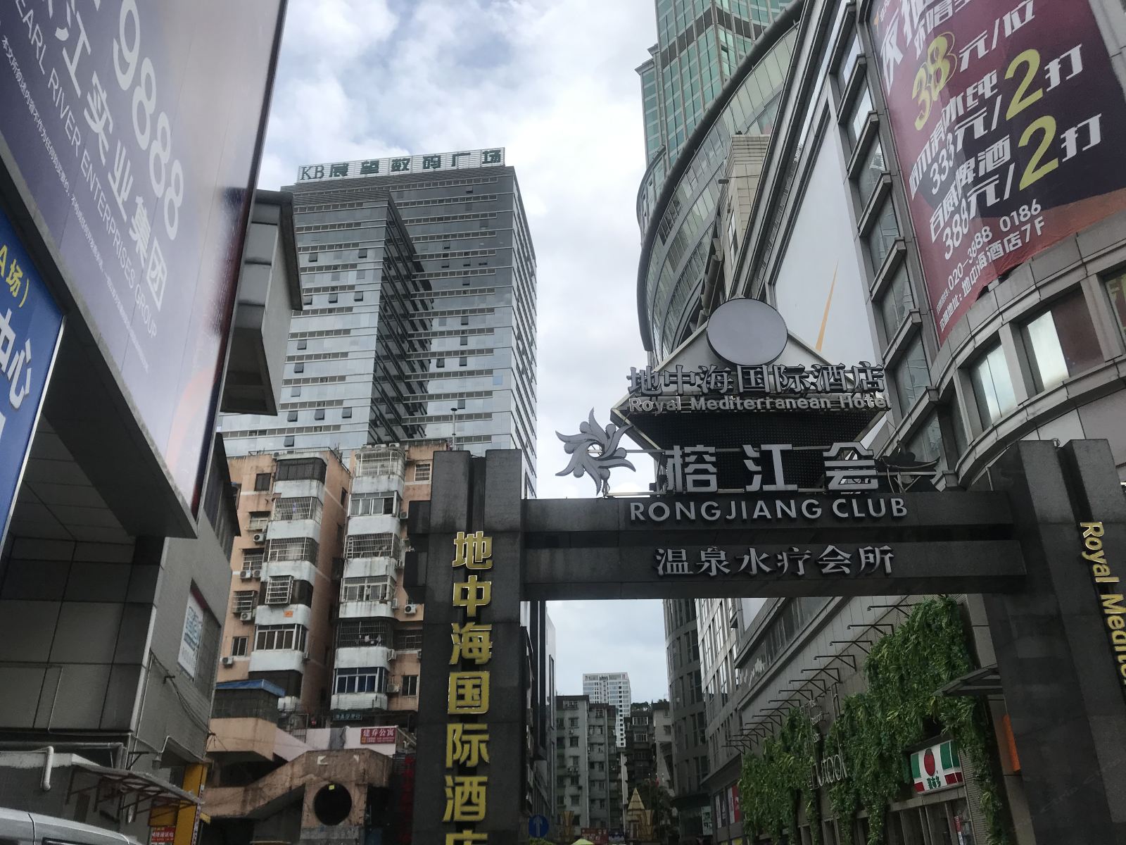 外观