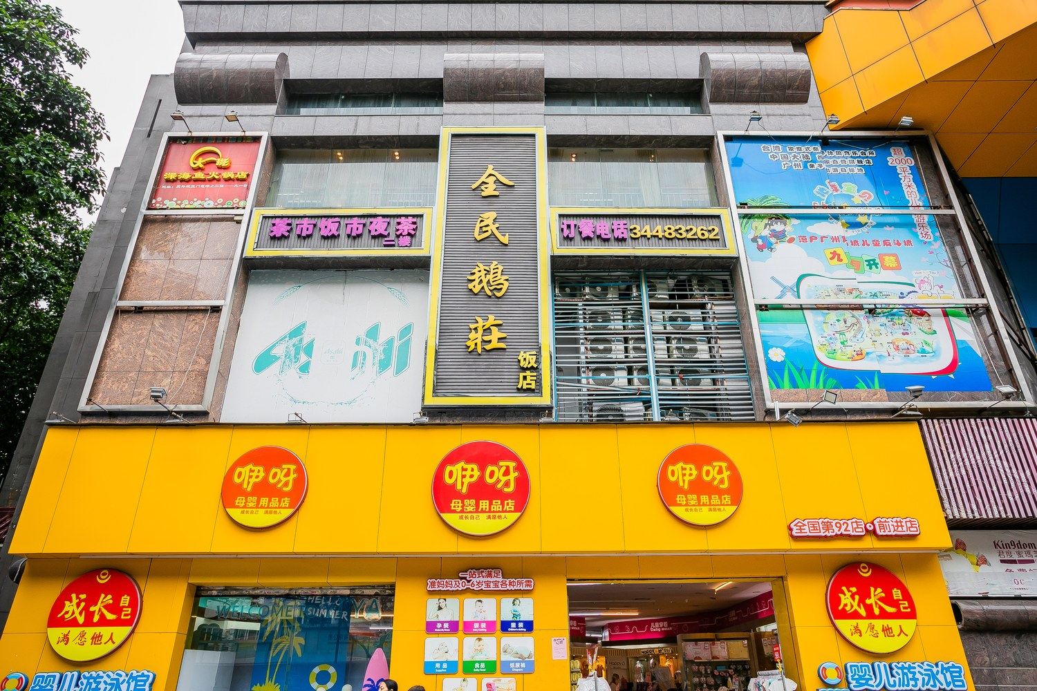 其他