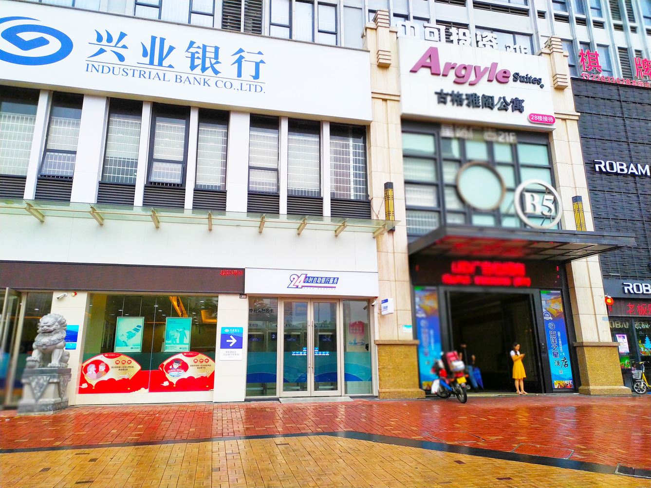 其他