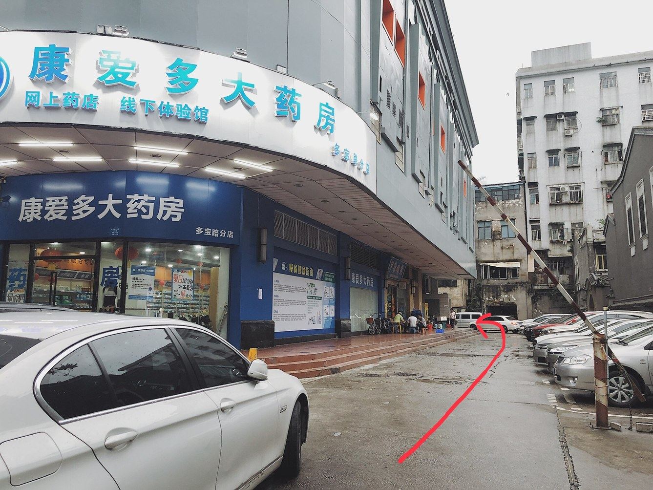 其他