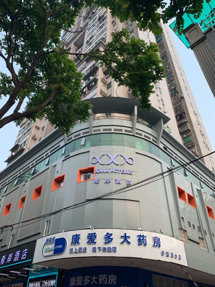 其他
