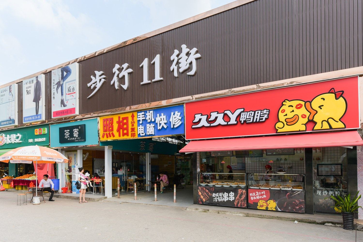 其他