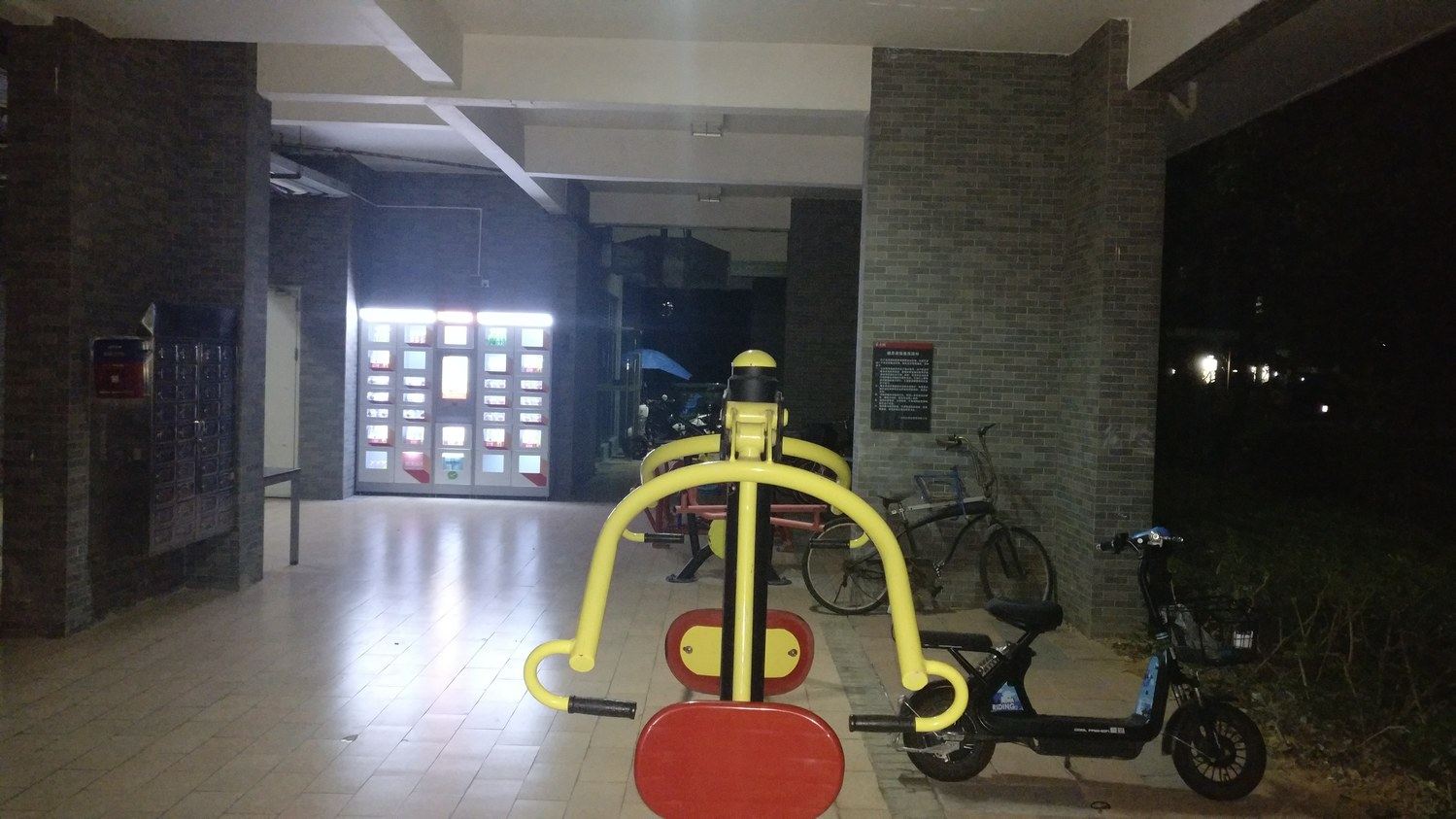 其他