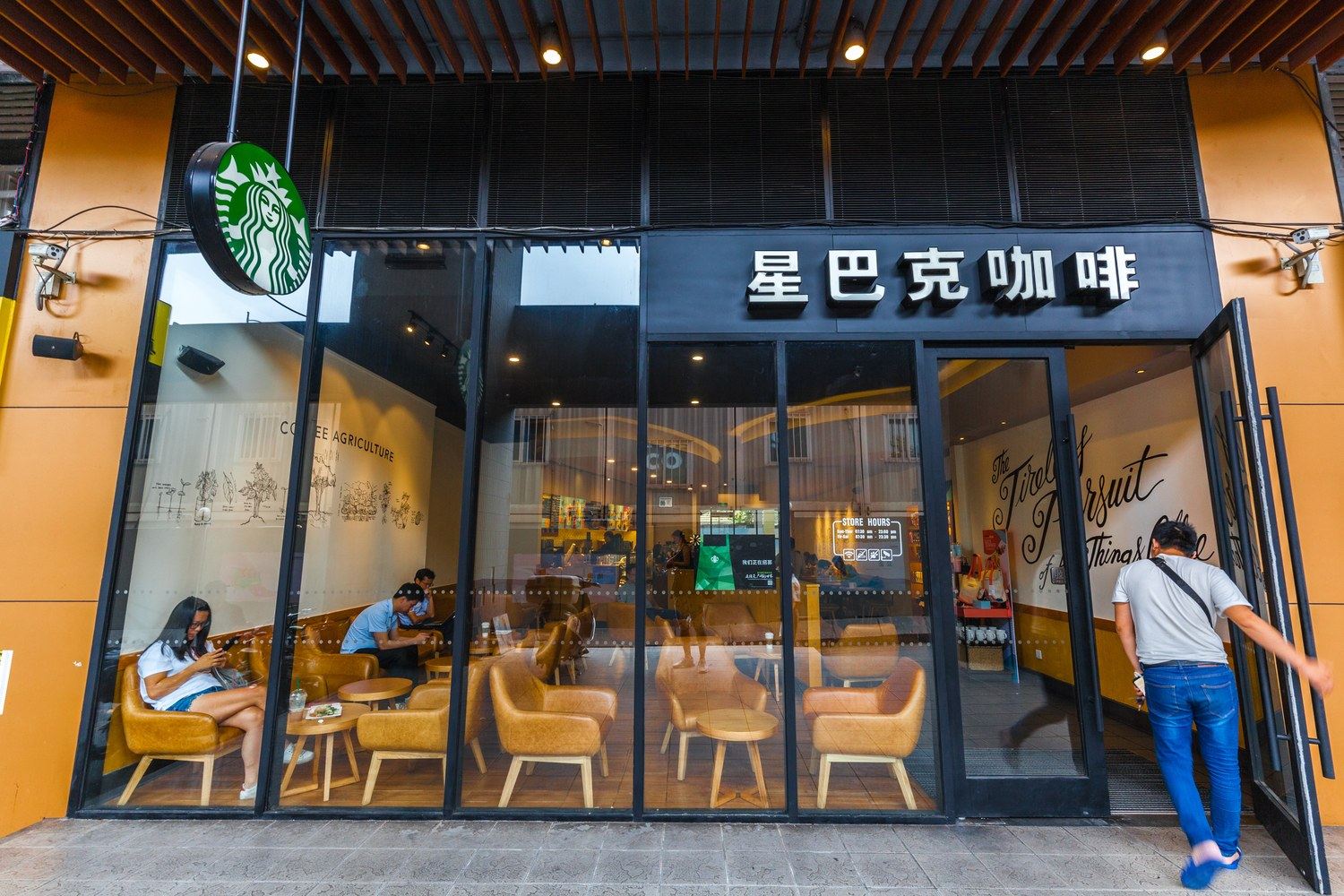 其他