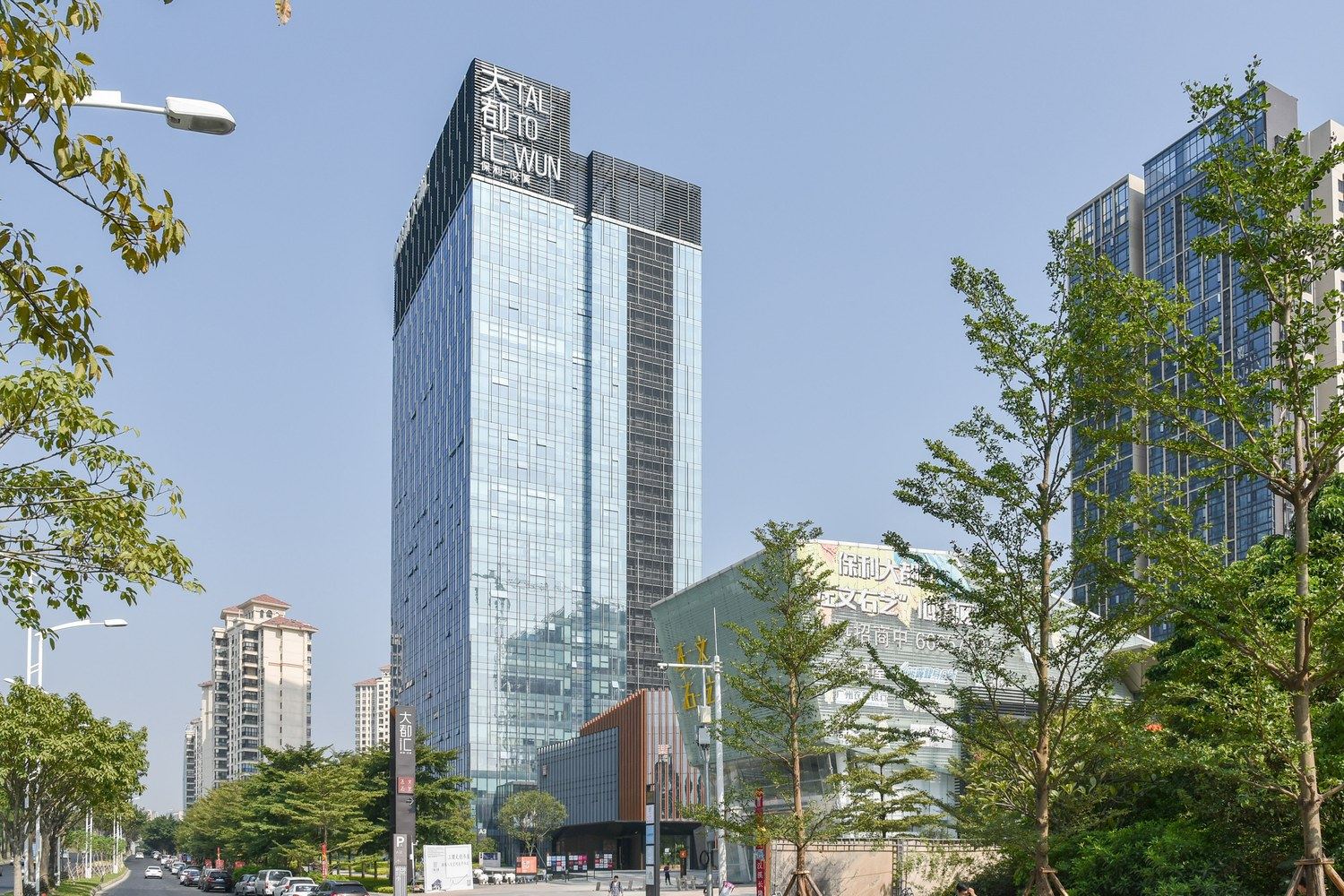 其他
