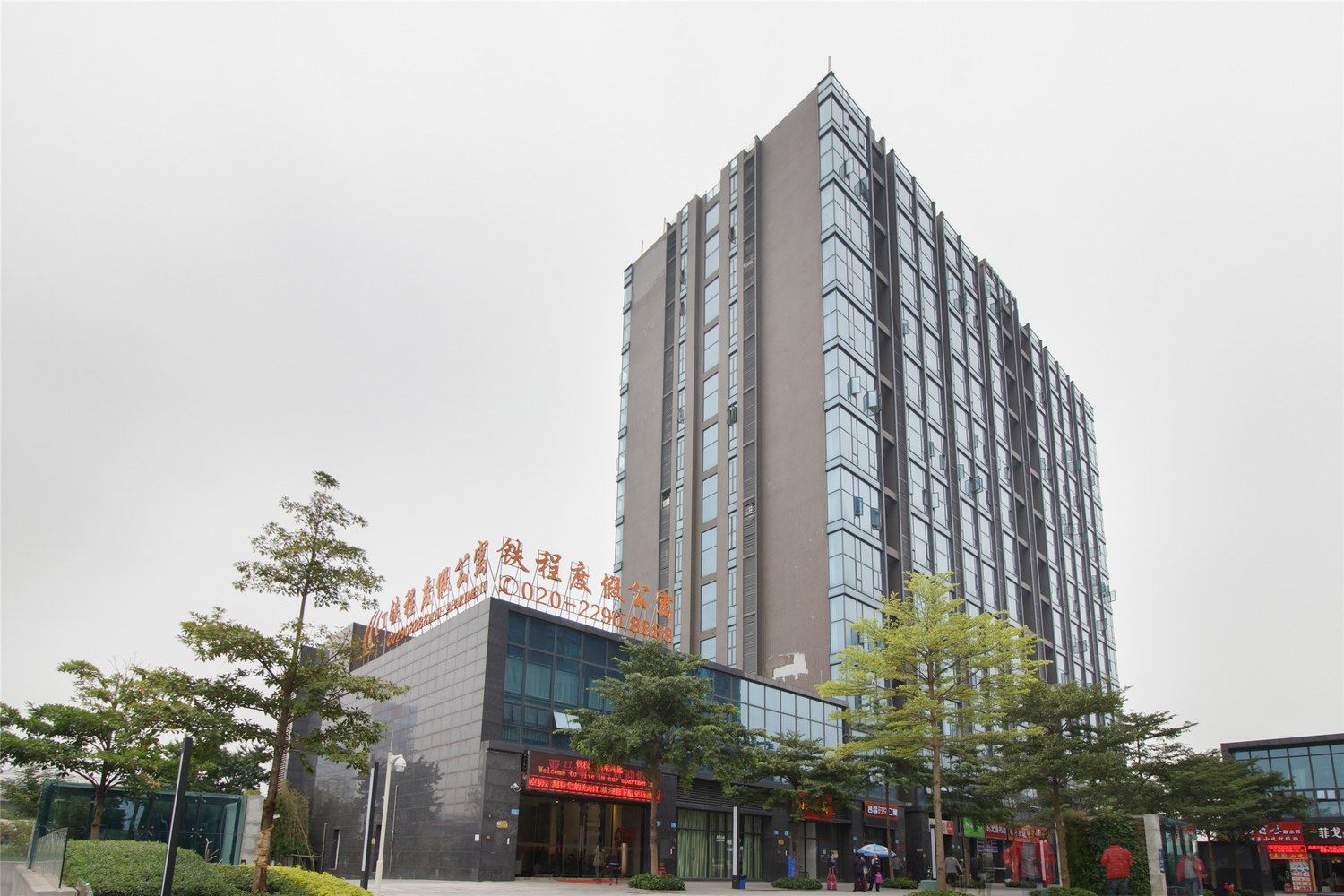 其他