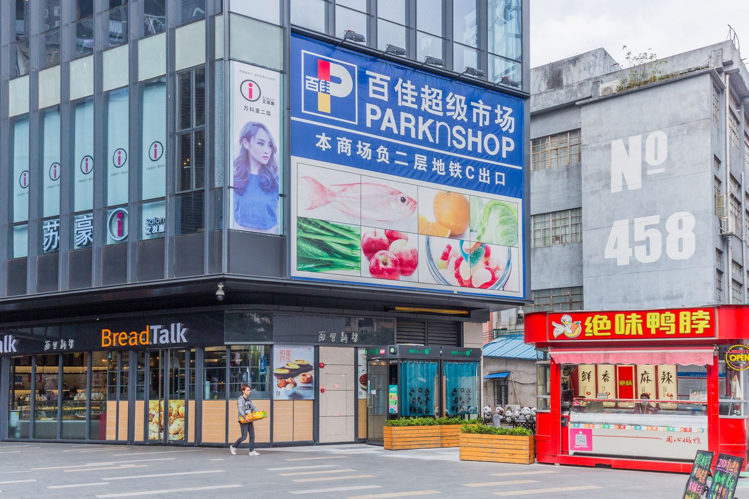 其他