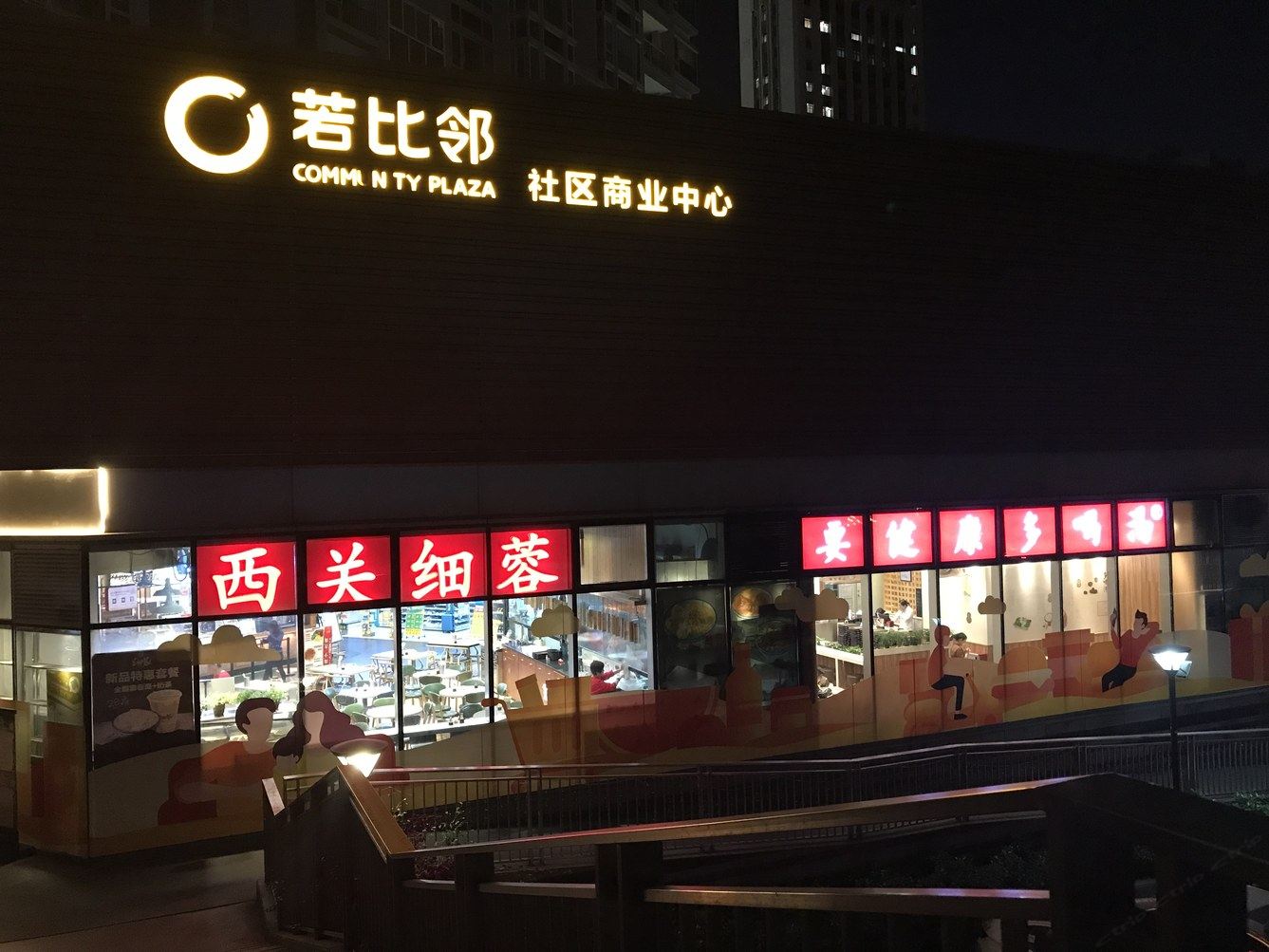 其他