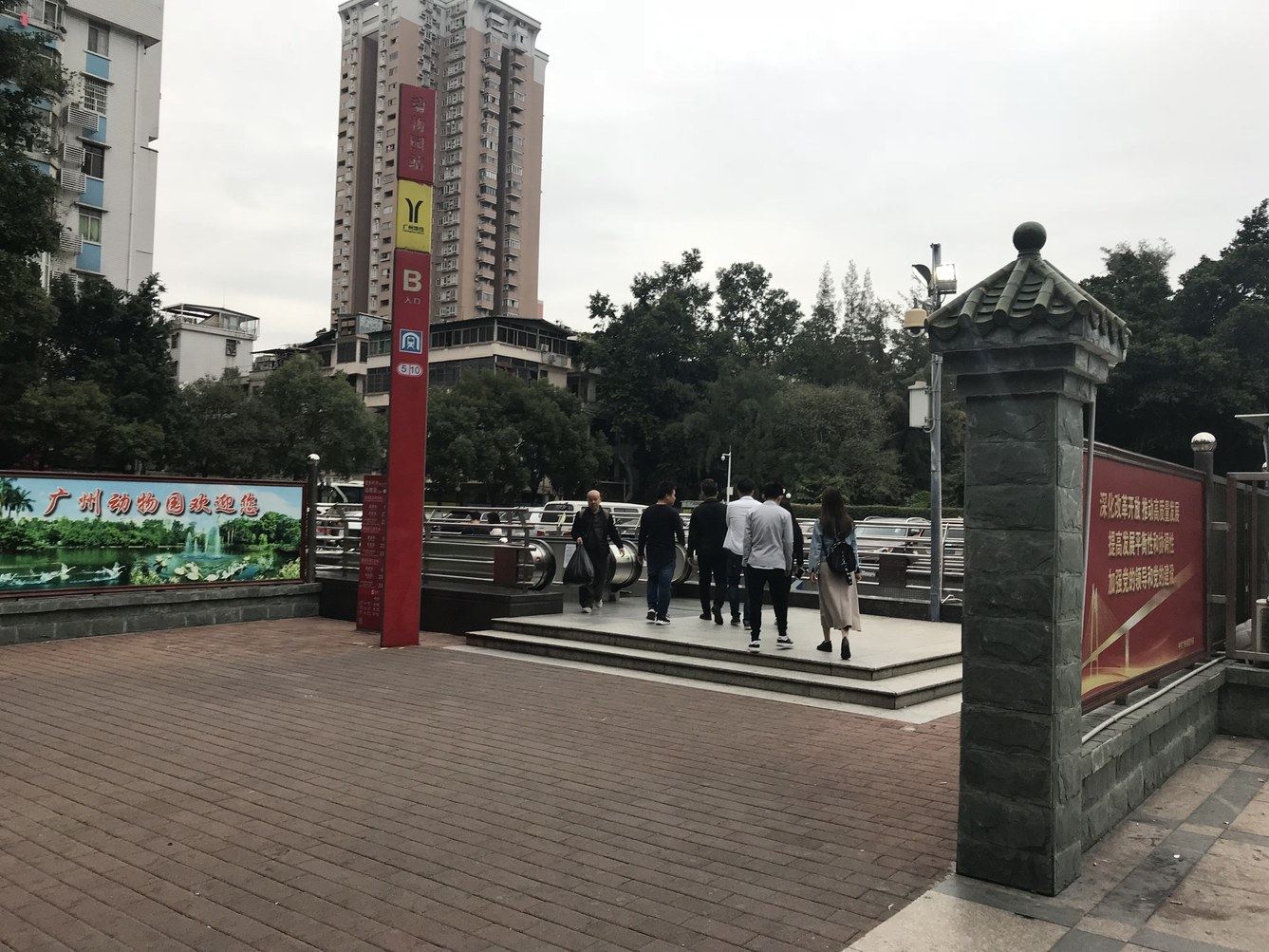 其他