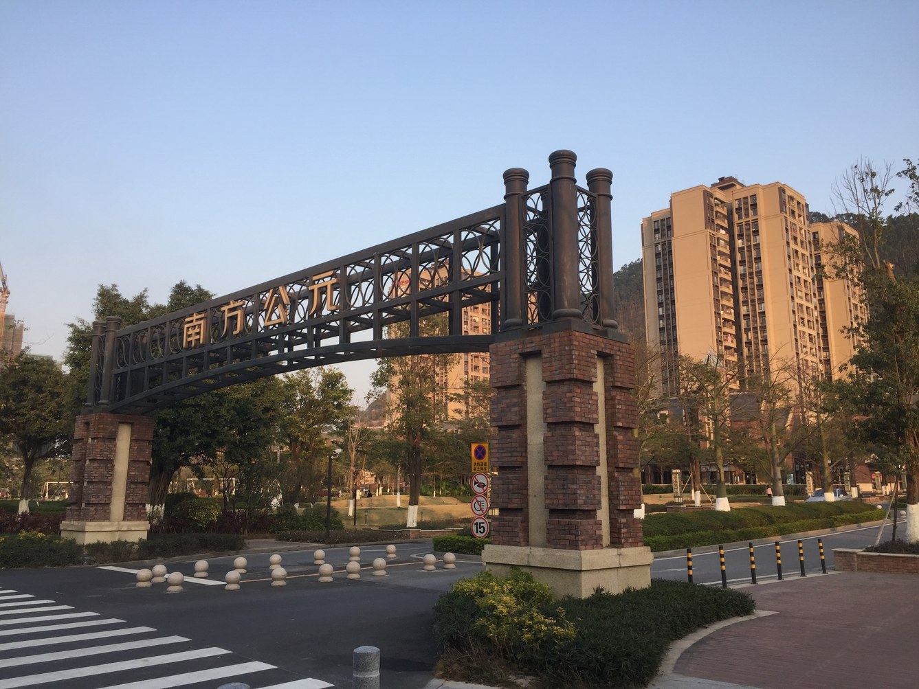 其他