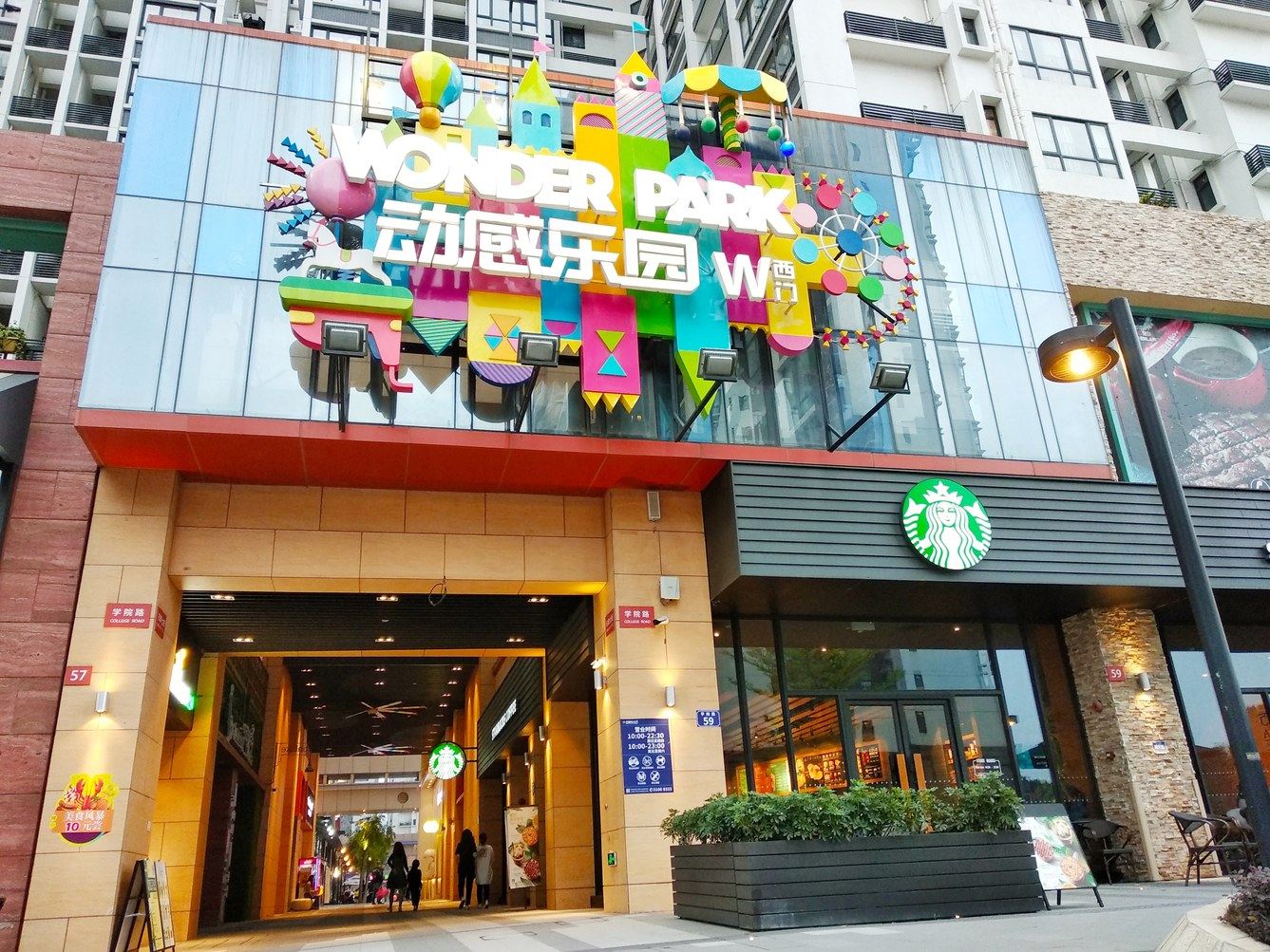 其他