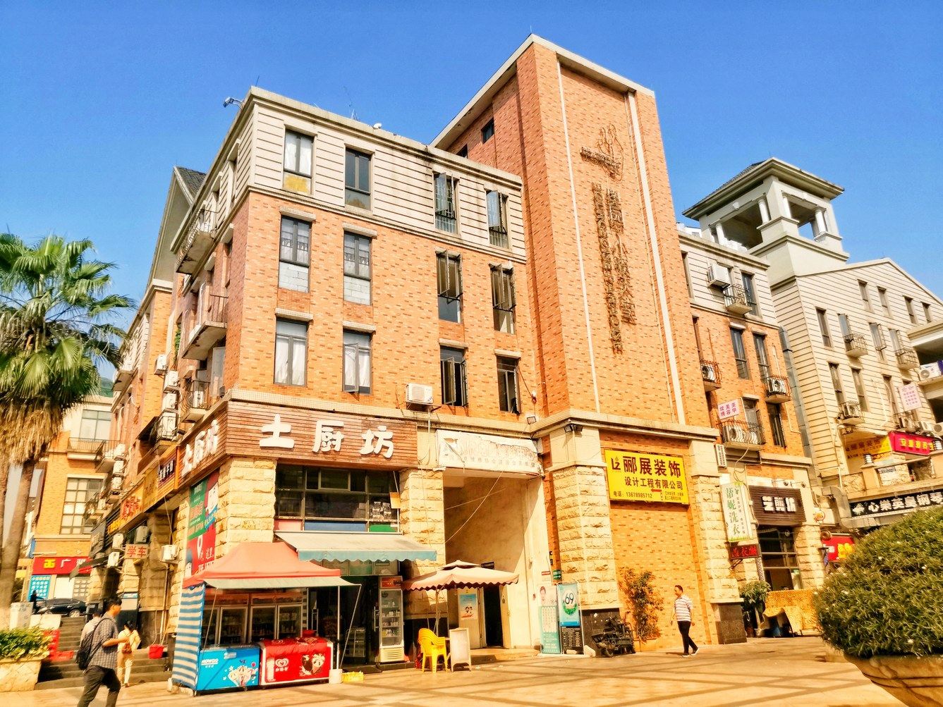 其他