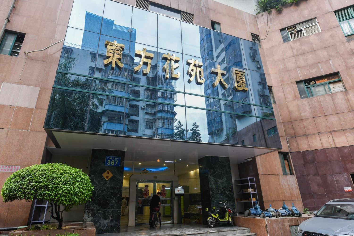 其他