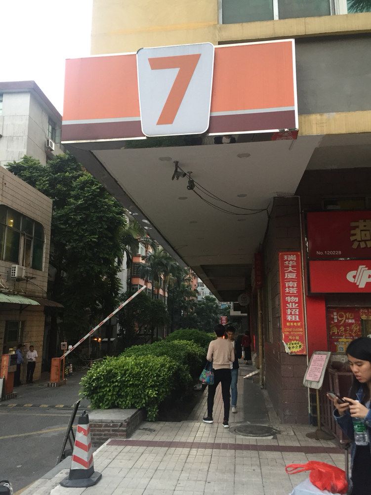 其他