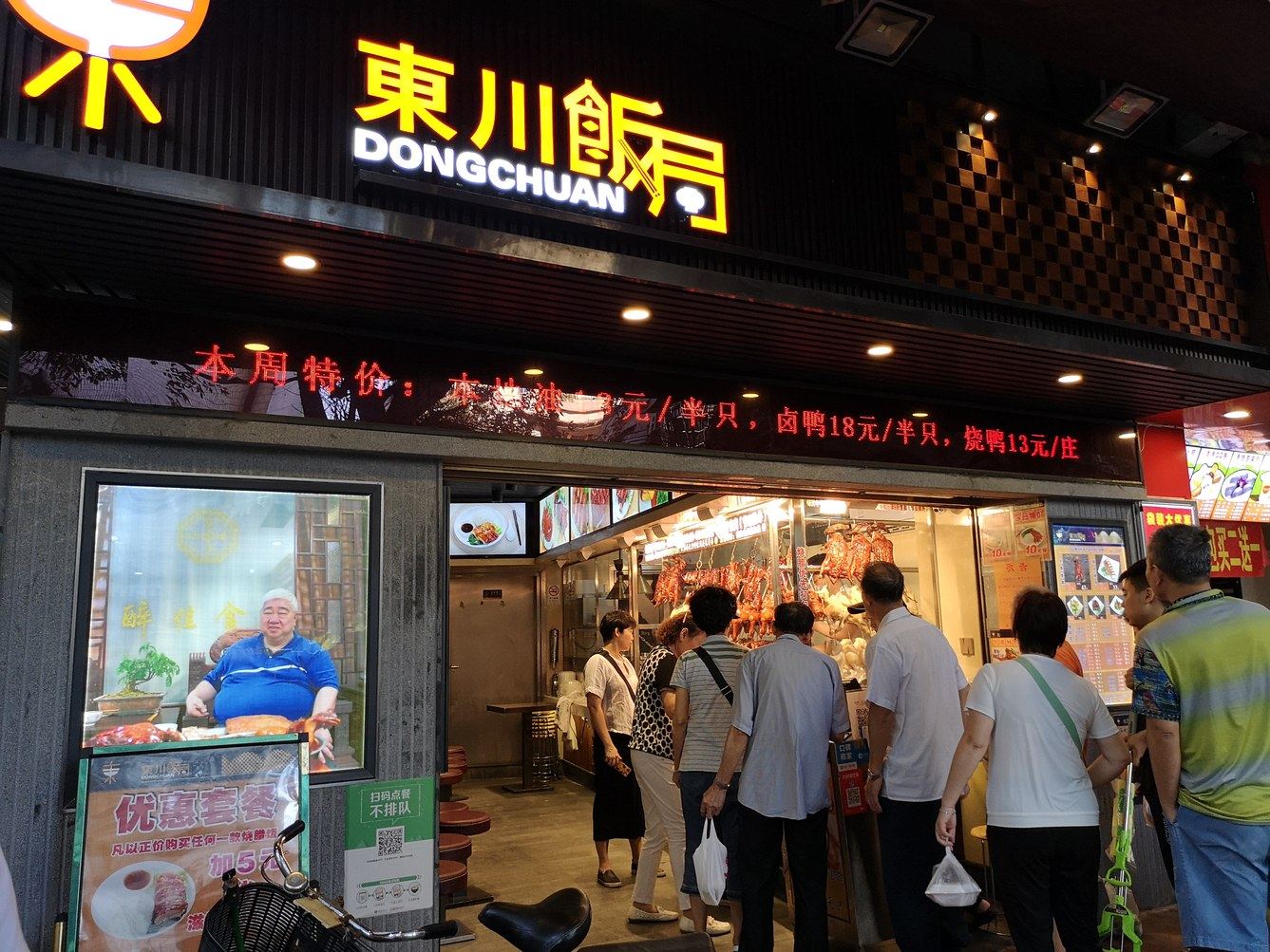 其他