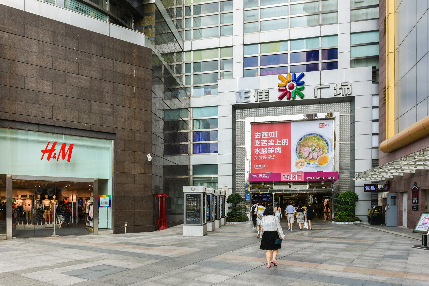 其他