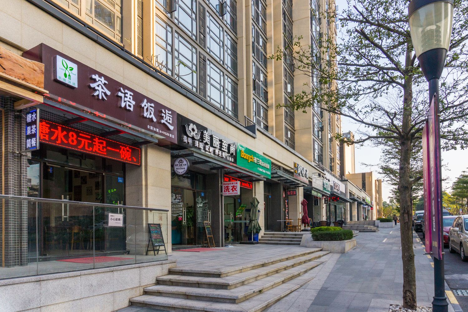 其他