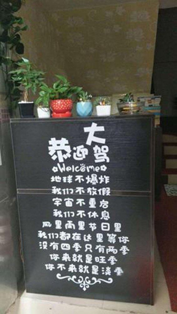 其他
