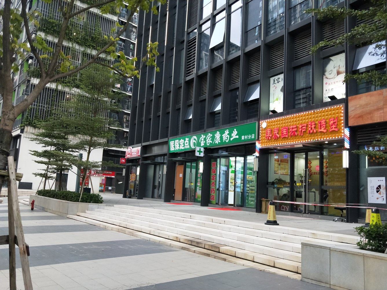 其他