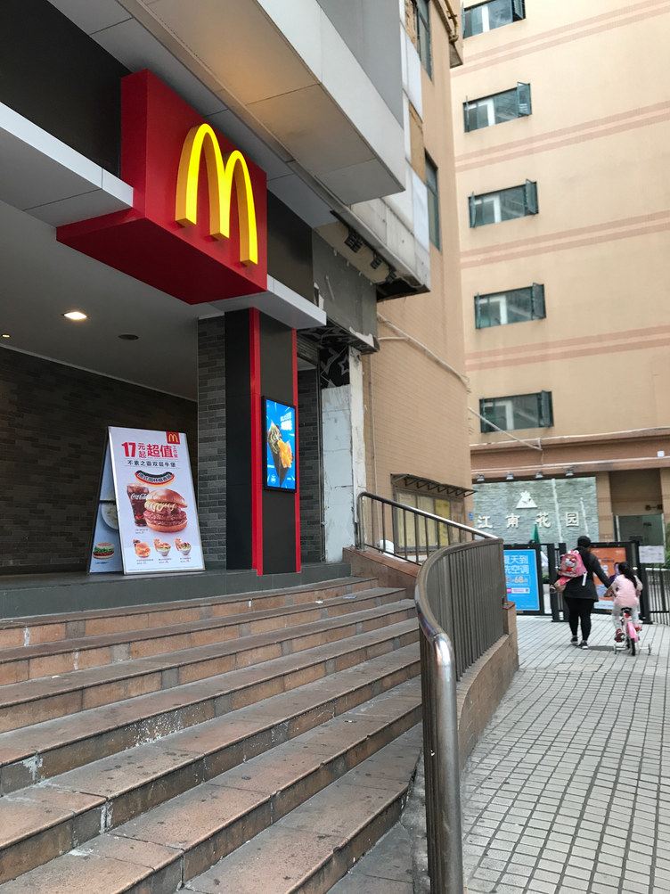 其他