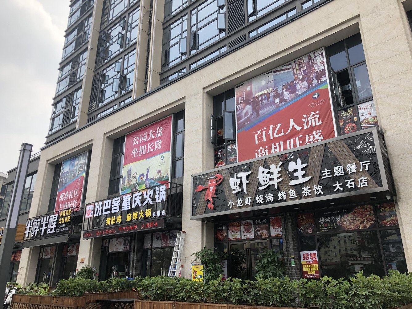 其他