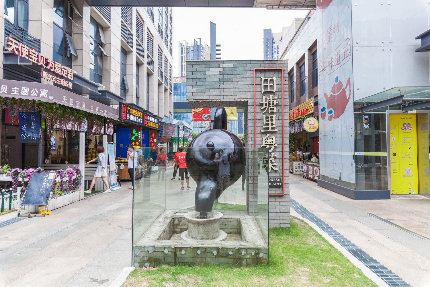 其他